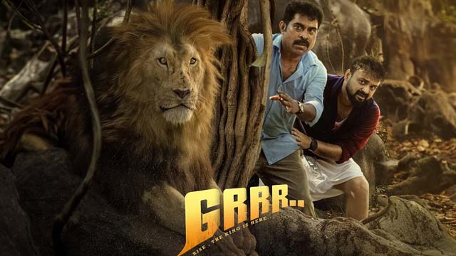Shoopara Da Video Song Released From Grrr Movie