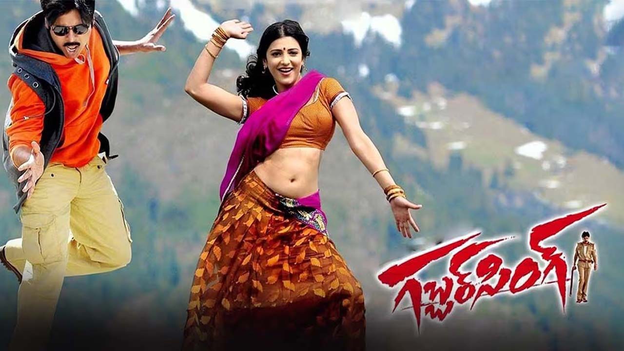 Gabbar Singh Re-release Date Announced
