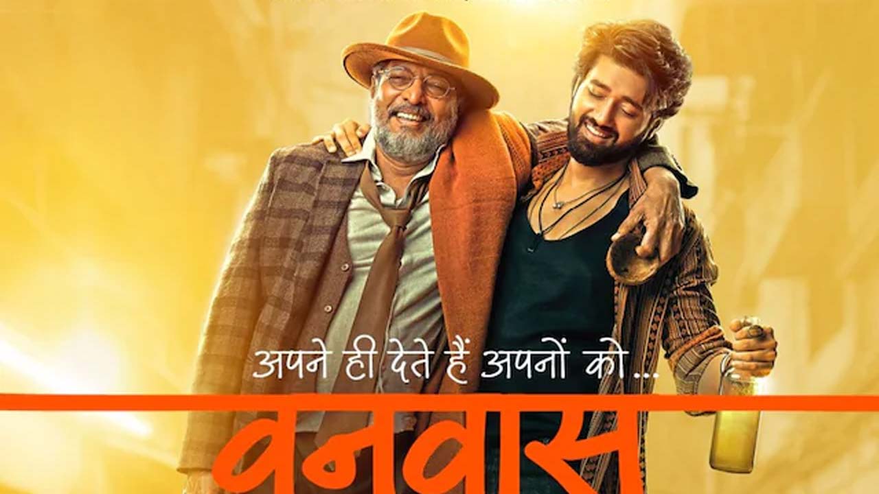 Utkarsh Sharma and Nana Patekar Star in Anil Sharma's Upcoming Film 'Vanvaas'