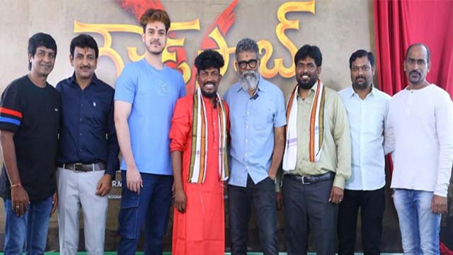 Ganesh Master directing New Movie GoudSaab with Prabhas Cousin Virat Raj Ganesh Master directing New Movie GoudSaab with Prabhas Cousin Virat Raj