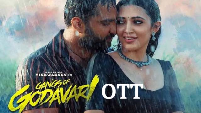 Gangs of Godavari OTT Release Date Gangs of Godavari OTT Release Date