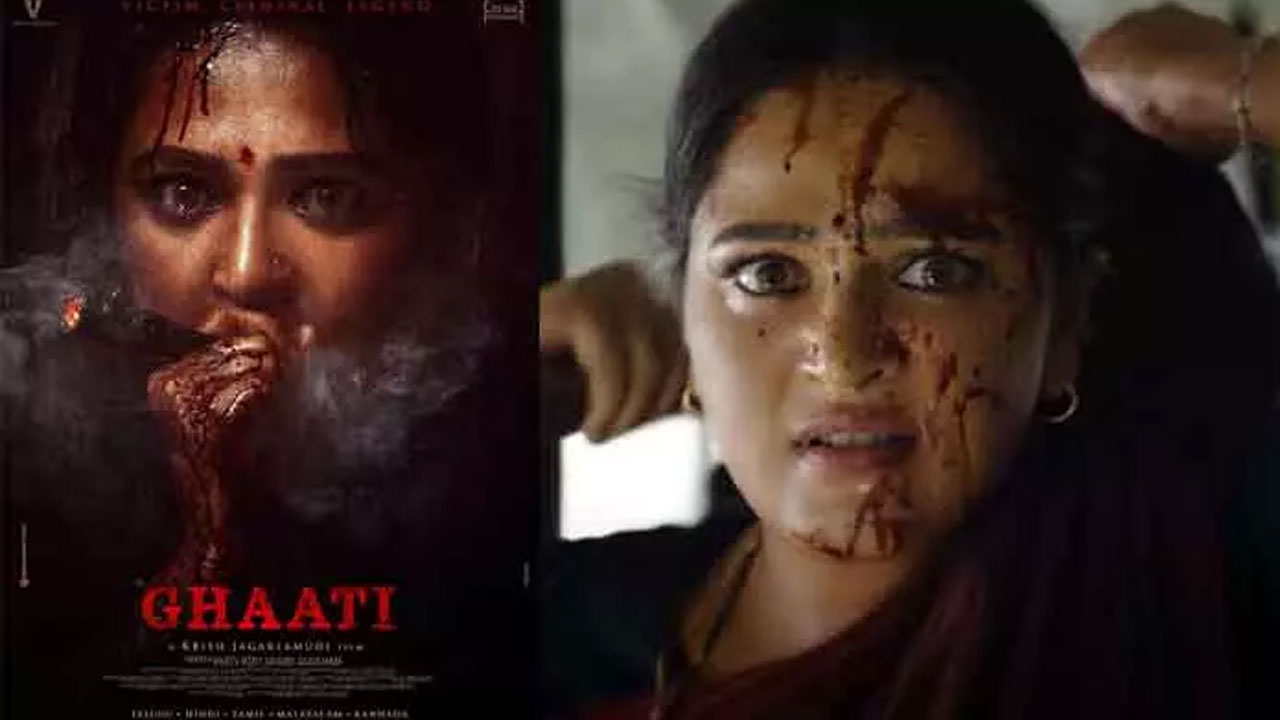 Anushka Shetty's Ghaati Movie Release Date Fix Anushka Shetty's Ghaati Movie Release Date Fix