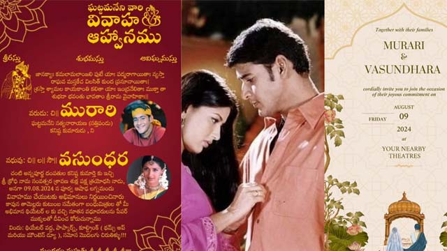 Murari Movie Wedding Invitation Card
