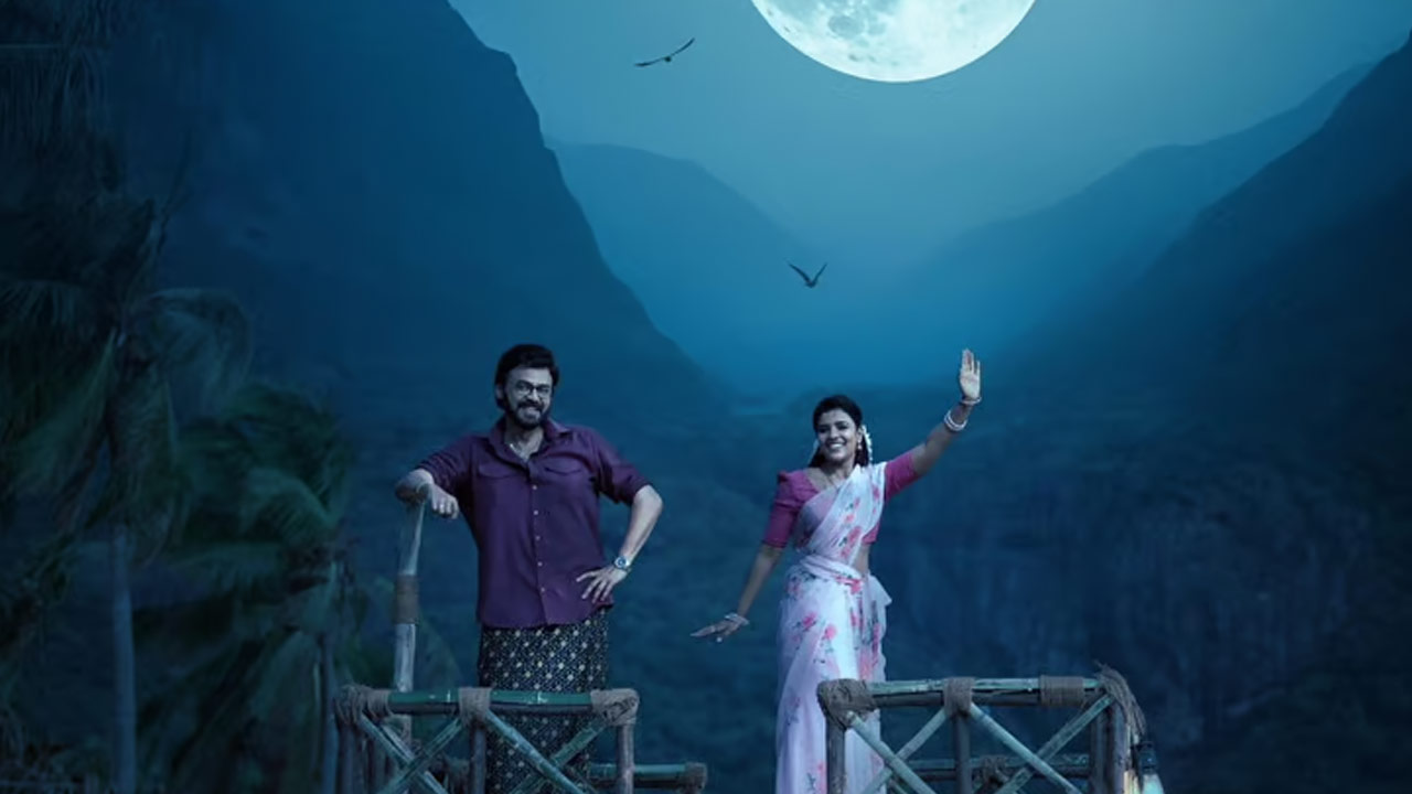 First Single 'Godari Gattu' from Venkatesh's Sankranthiki Vasthunam to Release on This Date First Single 'Godari Gattu' from Venkatesh's Sankranthiki Vasthunam to Release on This Date