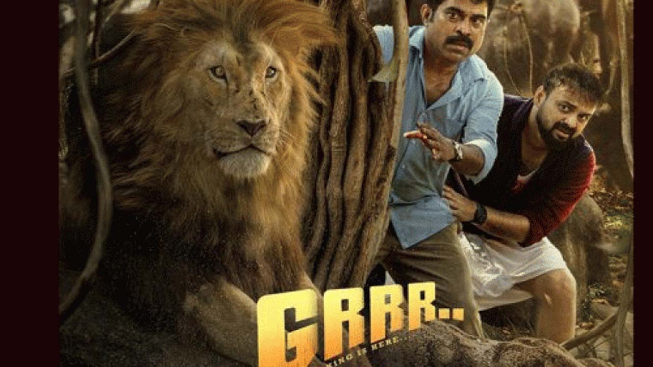 Malayalam Comedy 'Grrr' to Stream on Disney Plus Hotstar from August 20