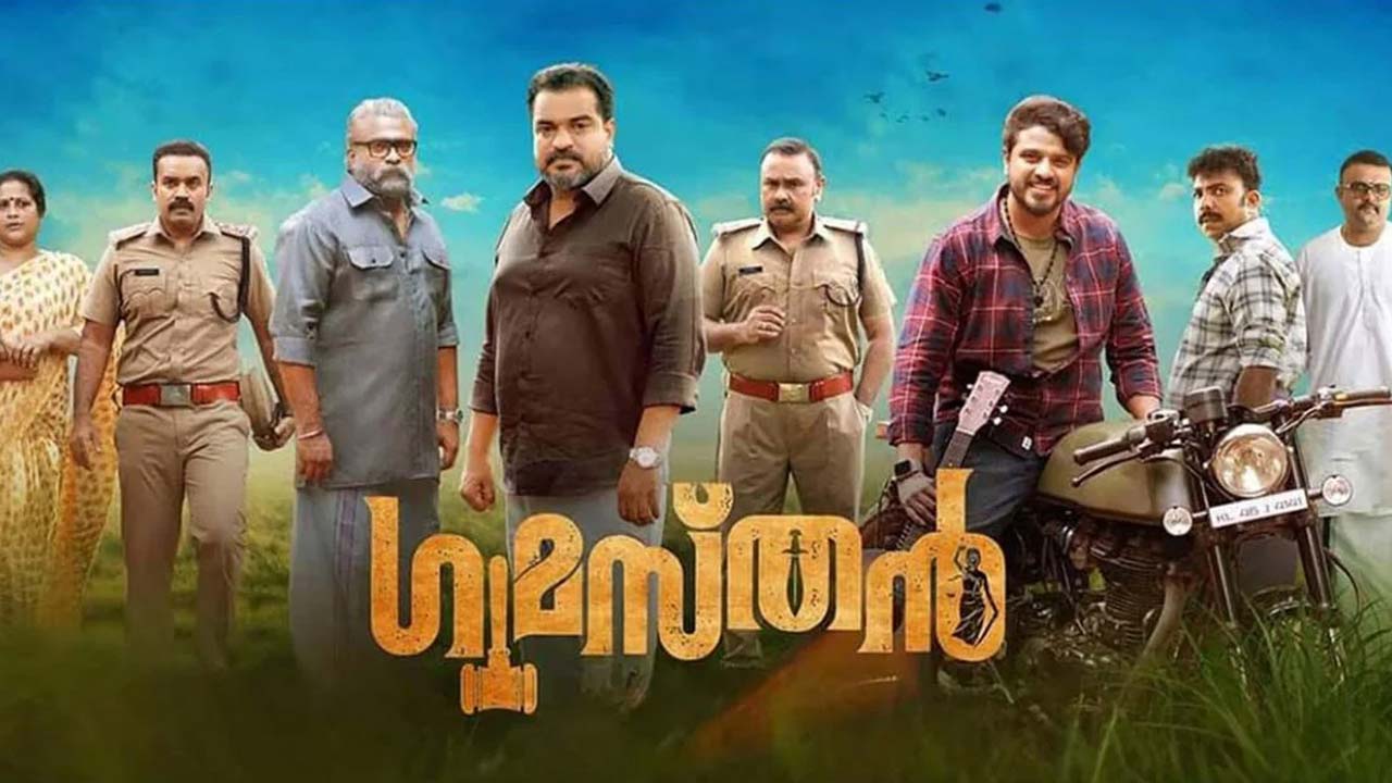 Gumasthan OTT Release Date: When And Where To Watch Jaise Jose, Bibin George, And Dileesh Pothan's Thriller Gumasthan OTT Release Date: When And Where To Watch Jaise Jose, Bibin George, And Dileesh Pothan's Thriller
