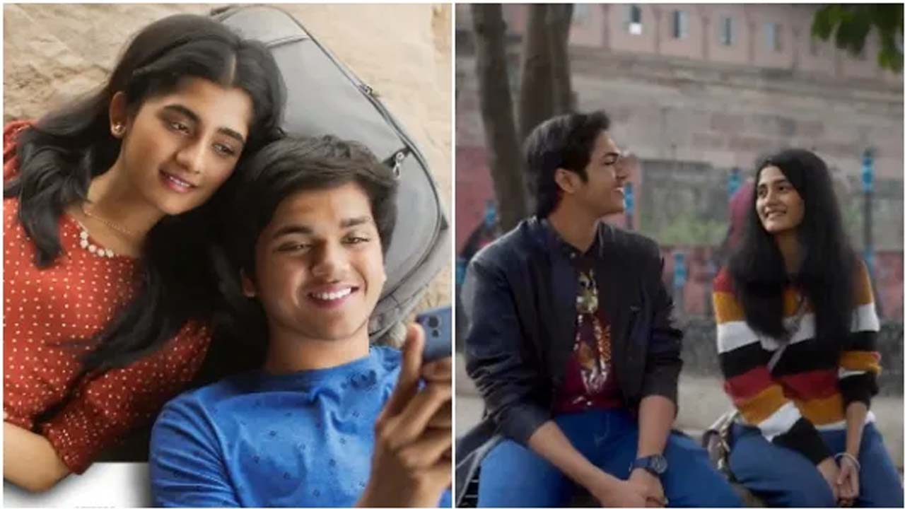 Gutar Gu Season 2 Release Announcement