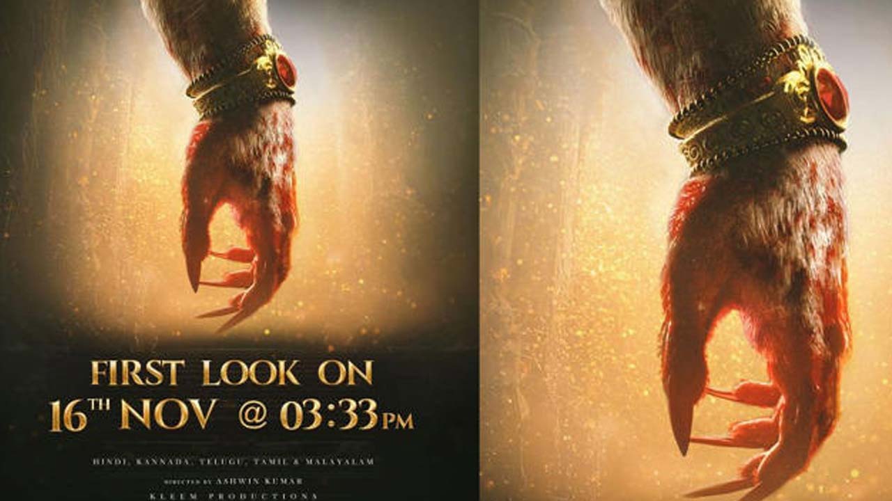 Hombale Films Hints At New Faith Inspired Project Post Kantara First Look Revealed Date Hombale Films Hints At New Faith Inspired Project Post Kantara First Look Revealed Date
