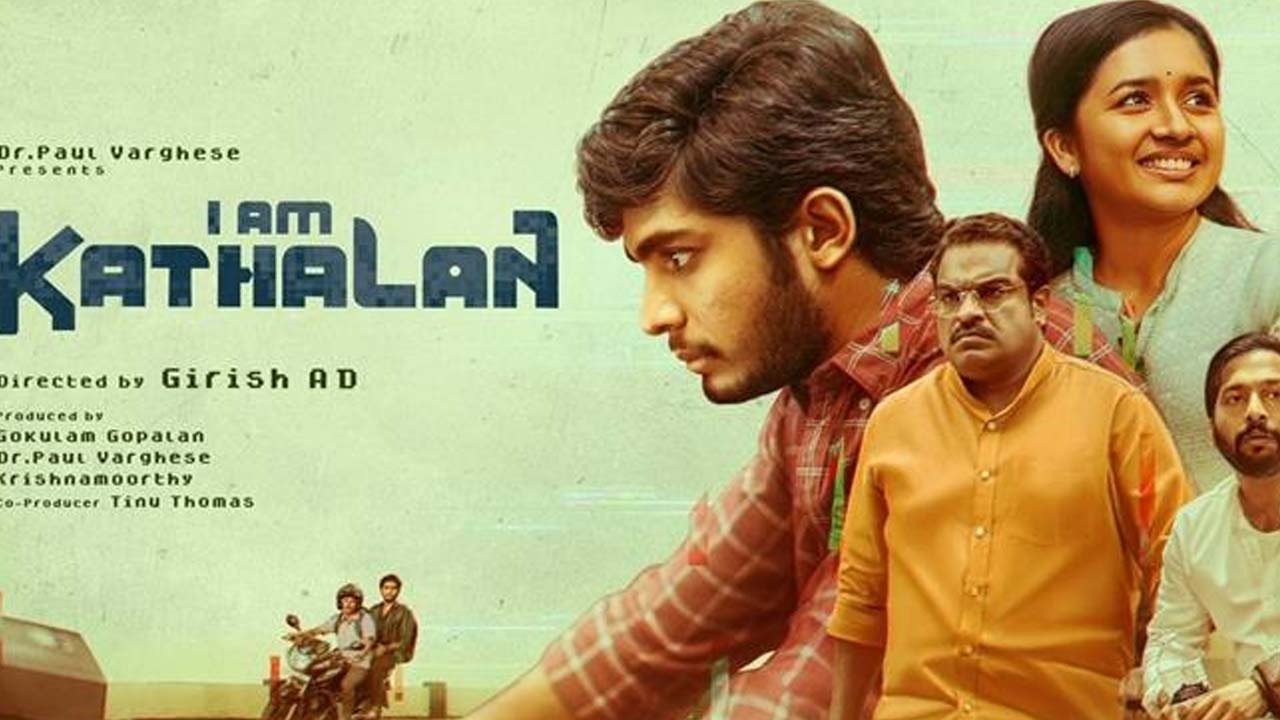 I Am Kathalan OTT Release: Naslen And Girish AD's Crime Thriller