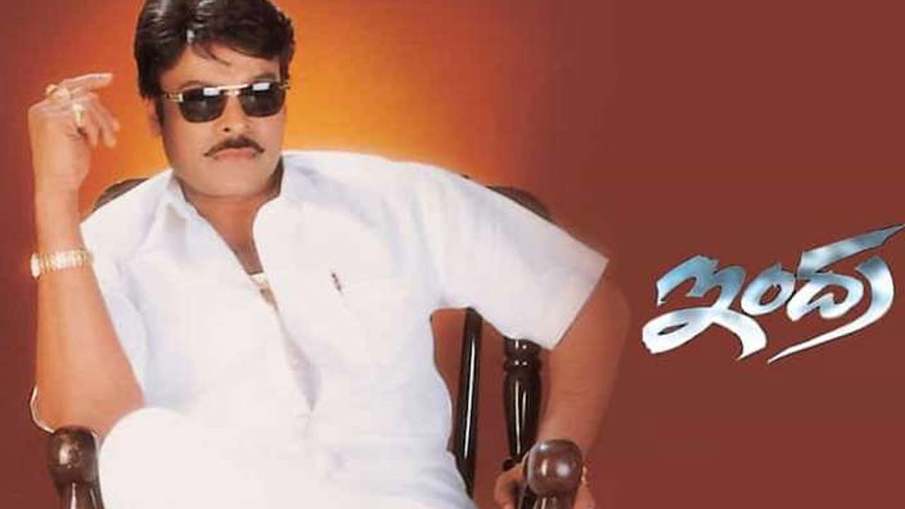 Indra Movie Re-release Date Announced 