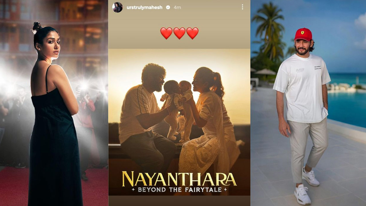 Mahesh Babu's Instagram Post Sparks Controversy Amid Nayanthara Dhanush Dispute