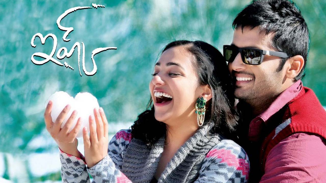 Nithin's Ishq Movie Re Release Date Announced Nithin's Ishq Movie Re Release Date Announced