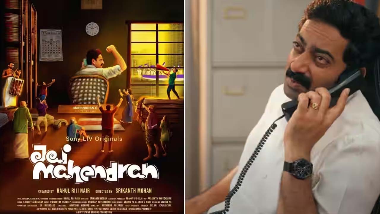 Jai Mahendran OTT Release Date And Platform