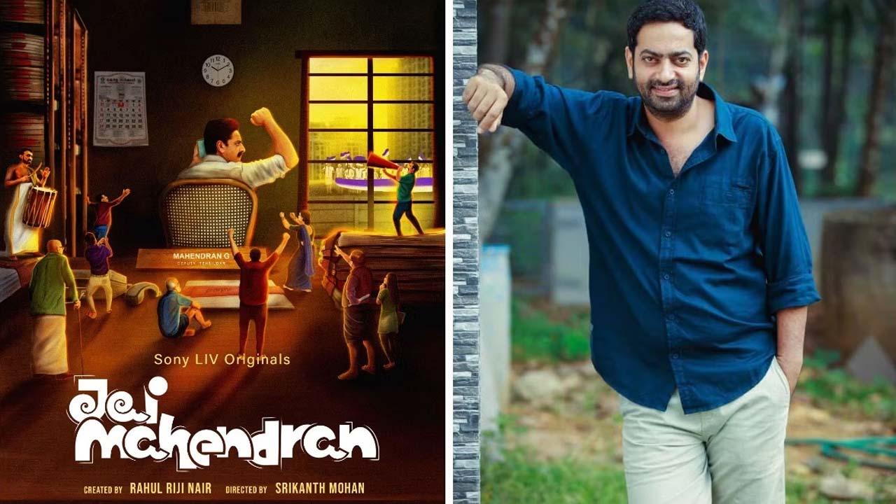 Jai Mahendran OTT Release Date And Platform Jai Mahendran OTT Release Date And Platform