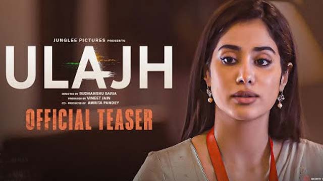 Janhavi Kapoor Ulajh Teaser Trailer Janhavi Kapoor Ulajh Teaser Trailer