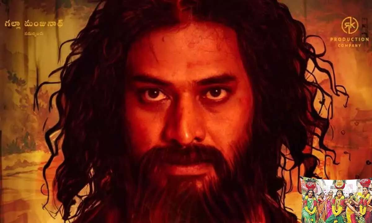 'Jathara' Set for Grand Release on November 8th 'Jathara' Set for Grand Release on November 8th