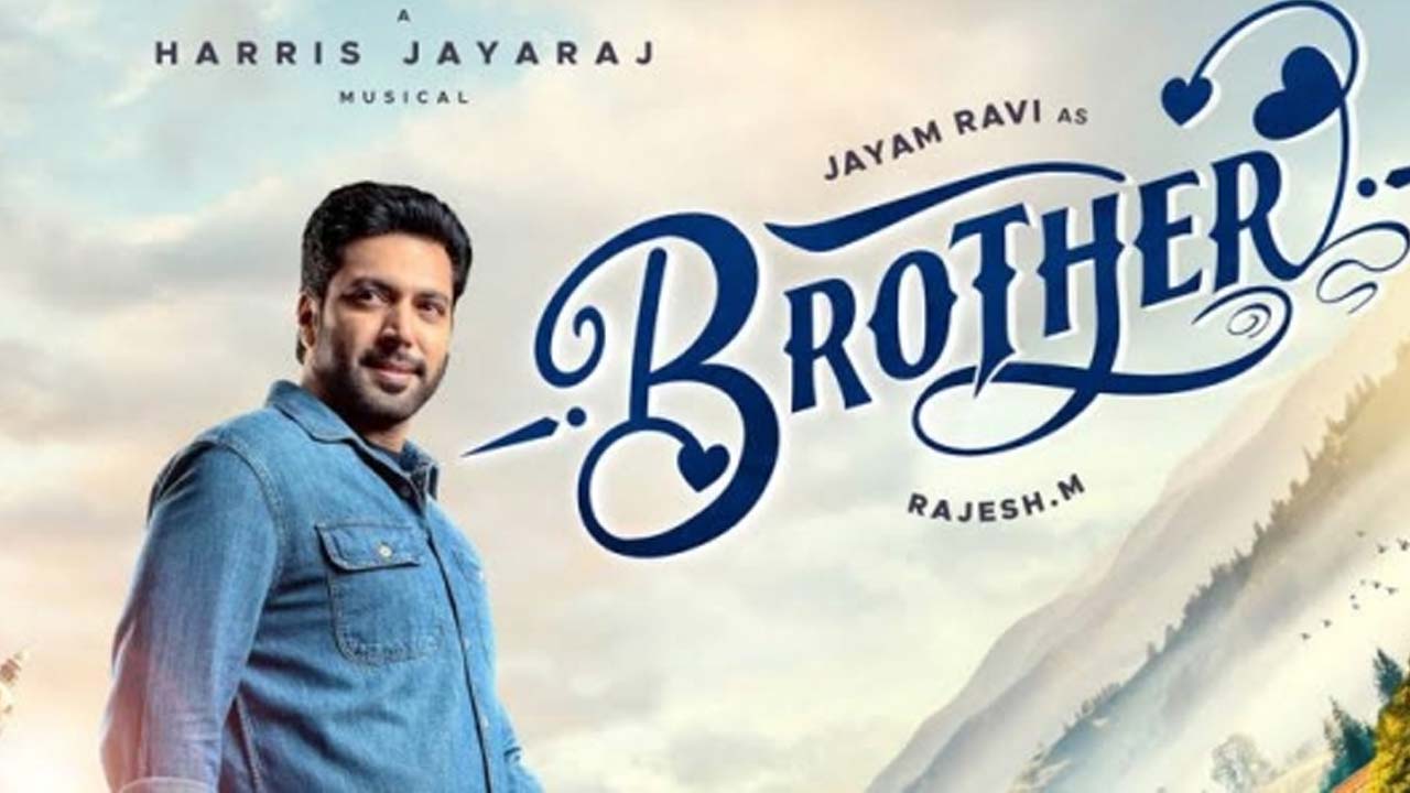 Jayam Ravi Brother Movie Runtime  Revealed Jayam Ravi Brother Movie Runtime  Revealed