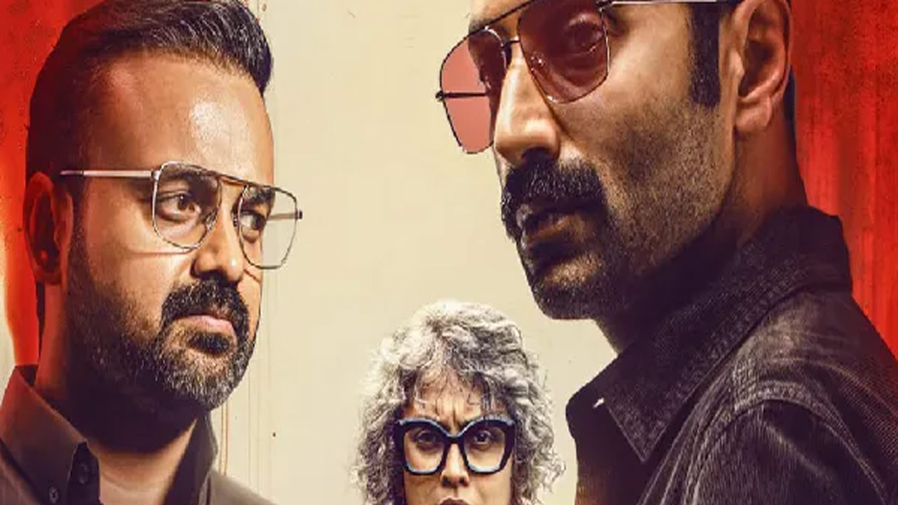 Bougainvillea Movie OTT Release Date Fix
