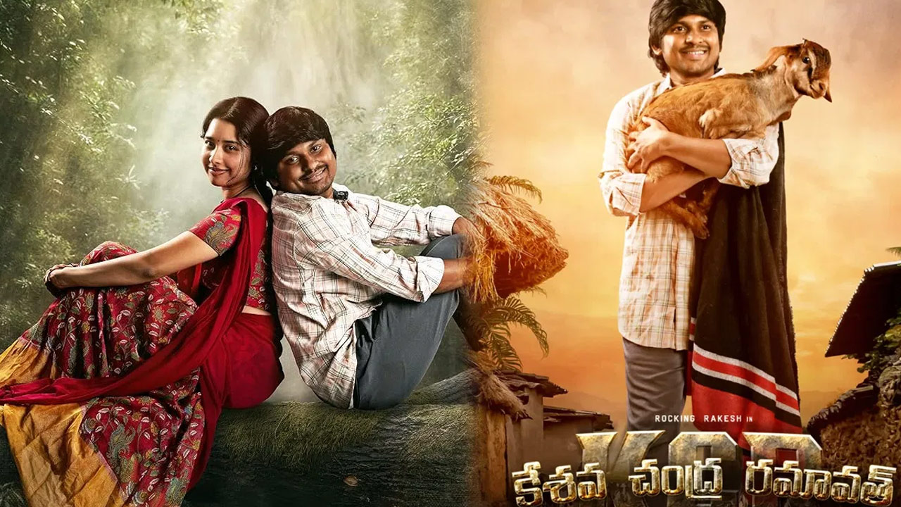 Rocking Rakesh KCR Movie OTT In Aha