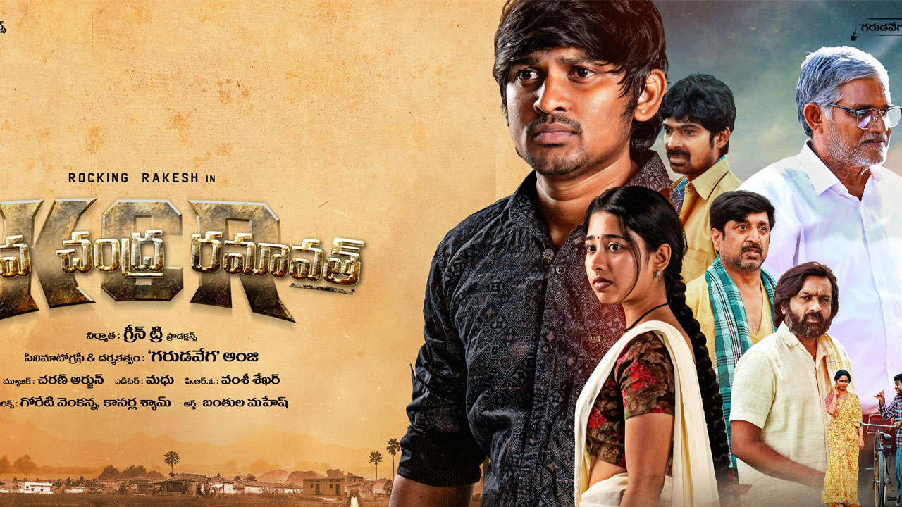 KCR Movie Now Streaming On Aha Telugu OTT
