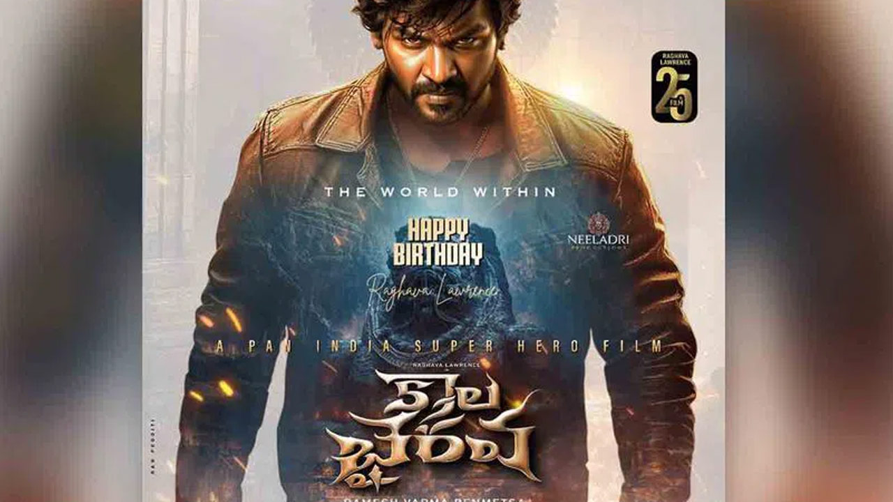 Raghava Lawrence Kaala Bhairava movie First Look Poster Released