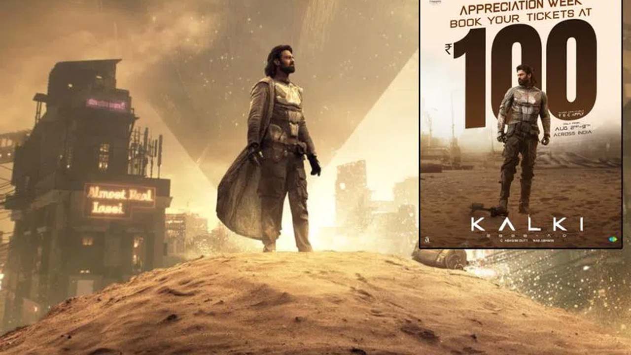 Kalki 2898 AD Ticket Price Reduced To Rs 100