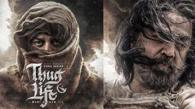 Kamal Haasan Team Thug Life Stunning Update Video Viral