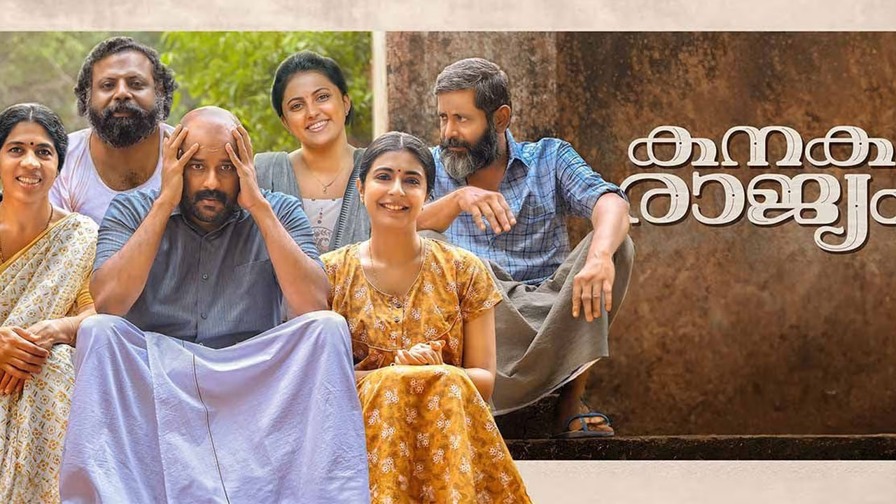 Kanakarajyam OTT Release: Watch Malayalam Family Drama On Amazon Prime Video Kanakarajyam OTT Release: Watch Malayalam Family Drama On Amazon Prime Video
