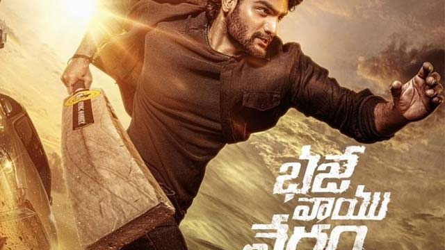 Karthikeyan's New Movie 'Bhaje Vaayu Vegam' First Look Released Karthikeyan's New Movie 'Bhaje Vaayu Vegam' First Look Released