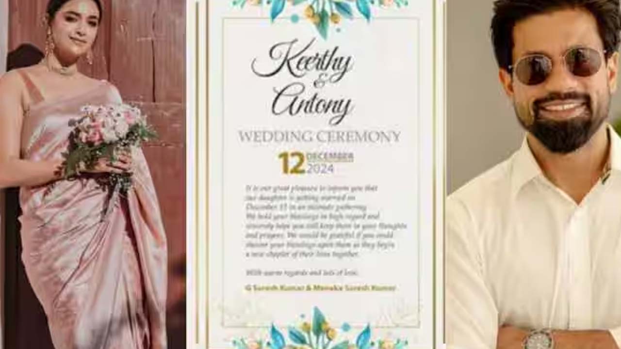 Keerthy Suresh And Antony Thattil's Wedding Card Leaked