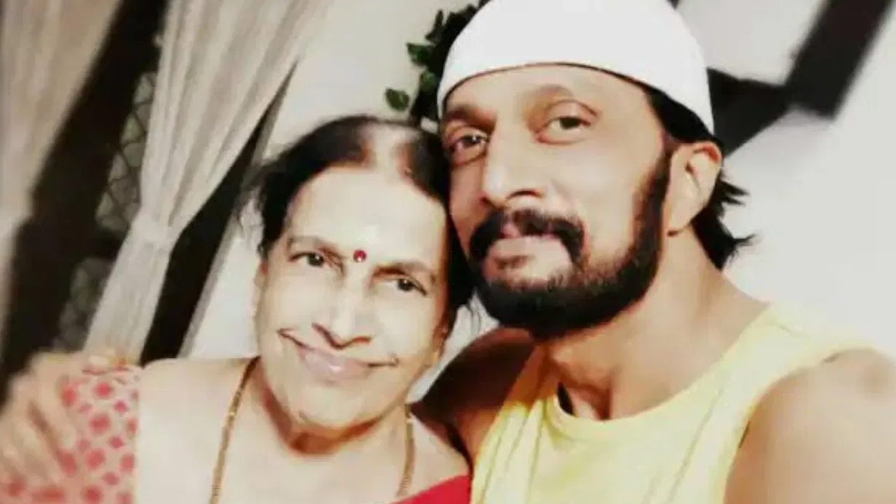 Heartbreaking News: Kichcha Sudeep's Mother, Saroj, Dies at the Age of 86.