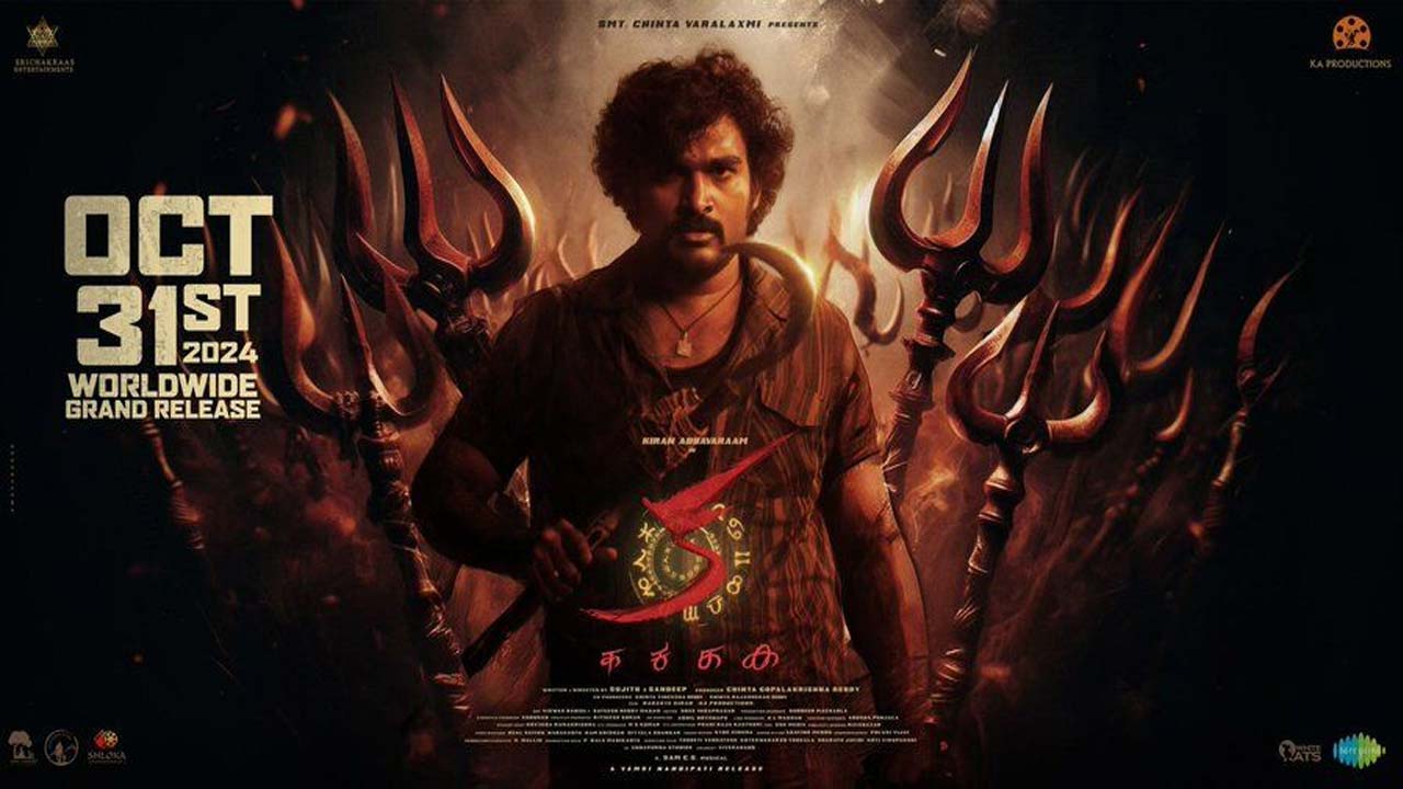 Kiran Abbavaram KA Movie  Diwali Release 