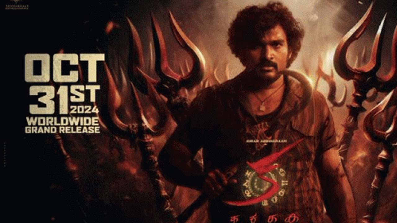 Kiran Abbavaram's 'Ka' Set for Diwali Release After Completing Dubbing