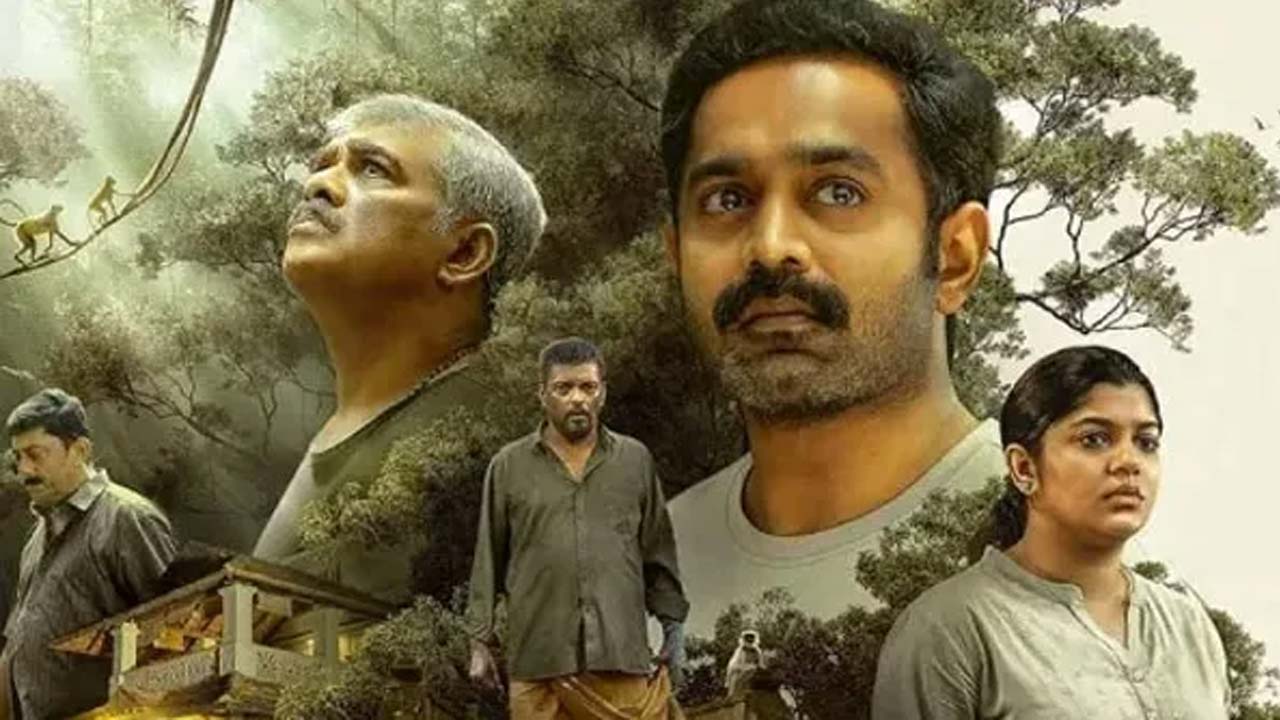 Kishkkindha Kandam Twitter Review