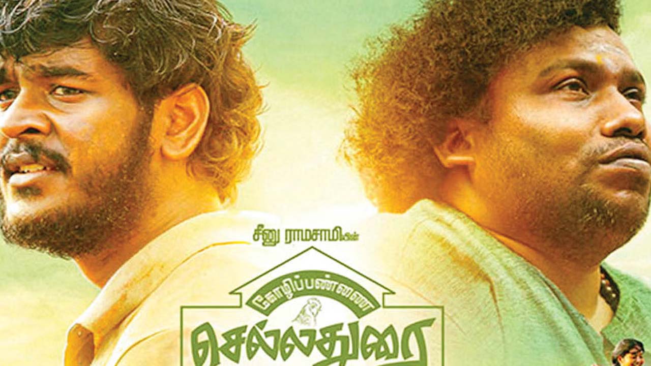 Seenu Ramasamy's Kozhipannai Chelladurai Now Streaming On Prime Video Seenu Ramasamy's Kozhipannai Chelladurai Now Streaming On Prime Video