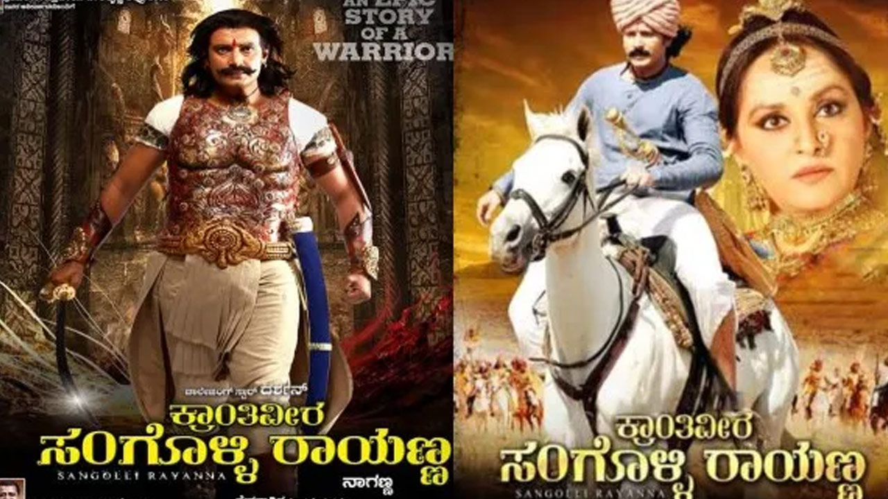Krantiveera Sangolli Rayanna Movie Re release Date Krantiveera Sangolli Rayanna Movie Re release Date