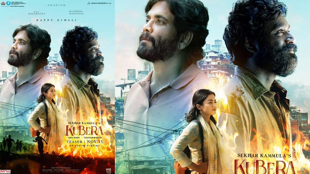 Kubera Movie Teaser Release Date Fix