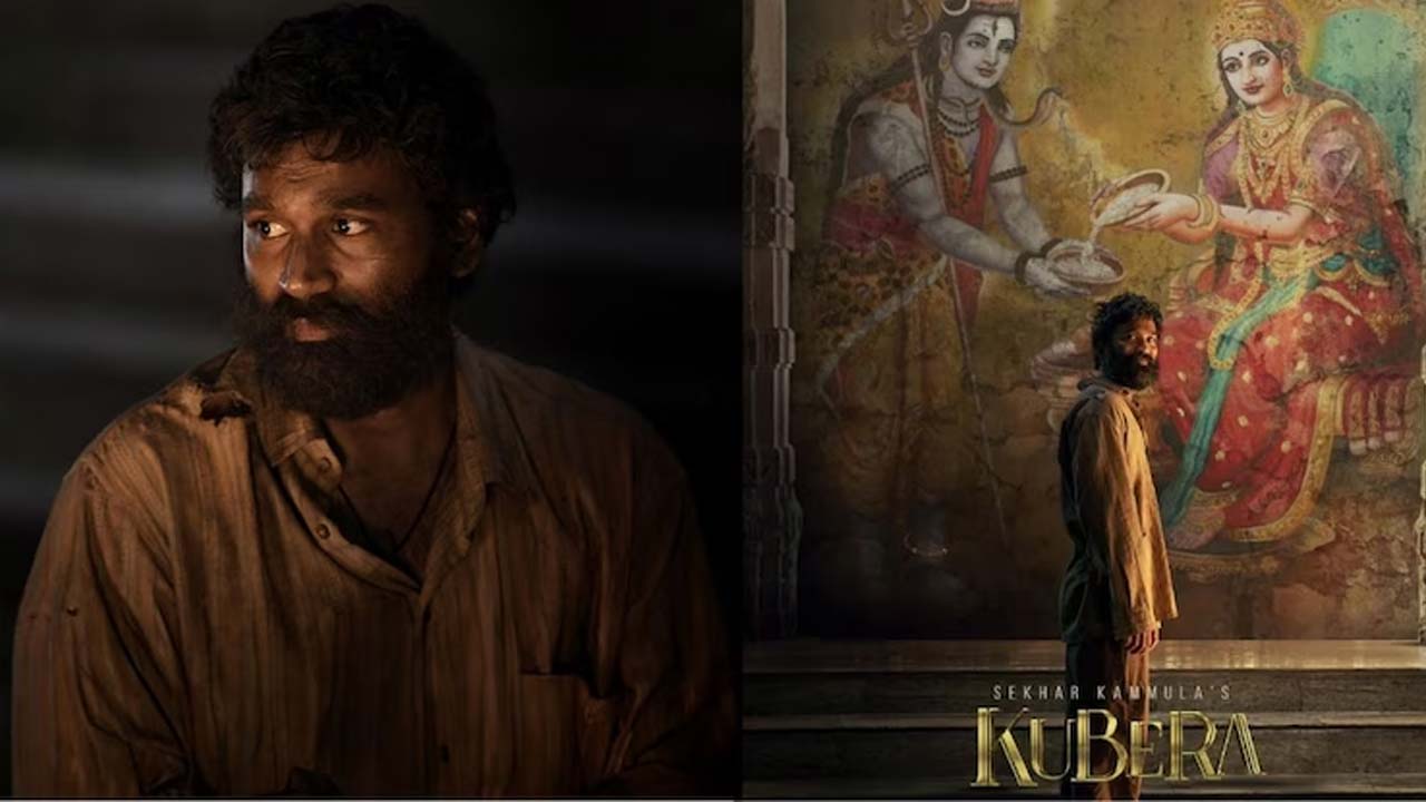 Dhanush's Kubera Movie Release Date Announced Dhanush's Kubera Movie Release Date Announced