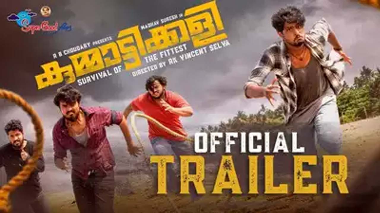 Trailer Released for 'Kummatikali'