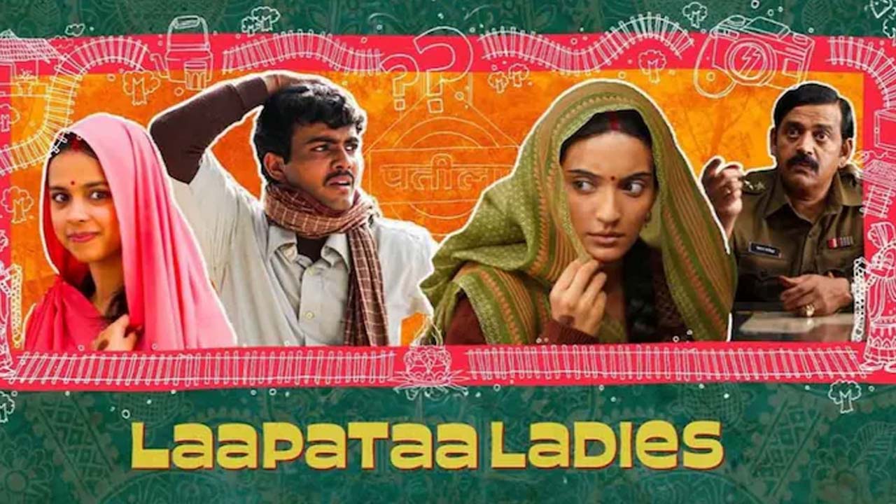 Filmmaker Kiran Rao's Laapataa Ladies is set to be released in Japan.