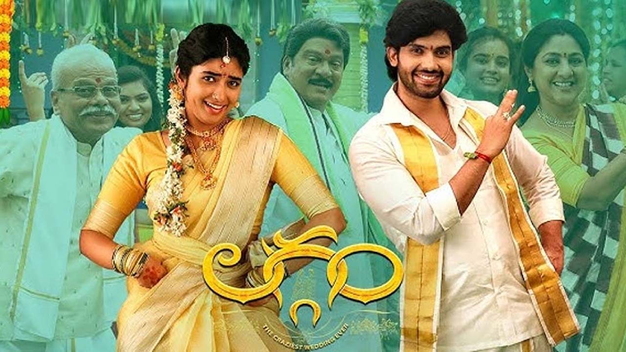 Laggam OTT Release Date Where To Watch Sai Ronak's Family Drama Laggam OTT Release Date Where To Watch Sai Ronak's Family Drama