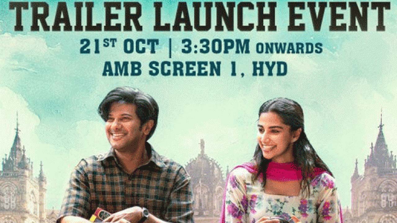 Lucky Baskar Trailer Launch Announcement Lucky Baskar Trailer Launch Announcement