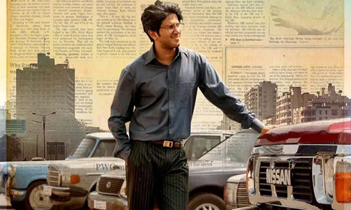 Lucky Baskhar Box Office Collection Kerala
