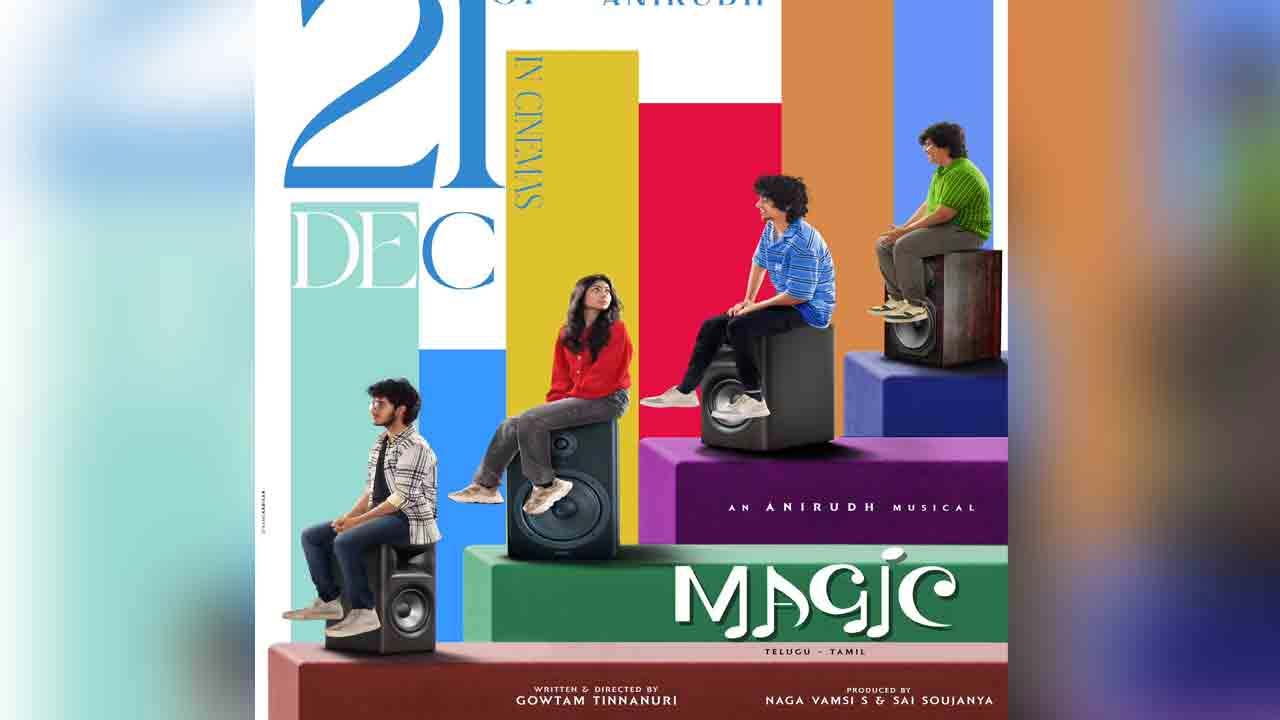 Magic Movie Release Date Announced