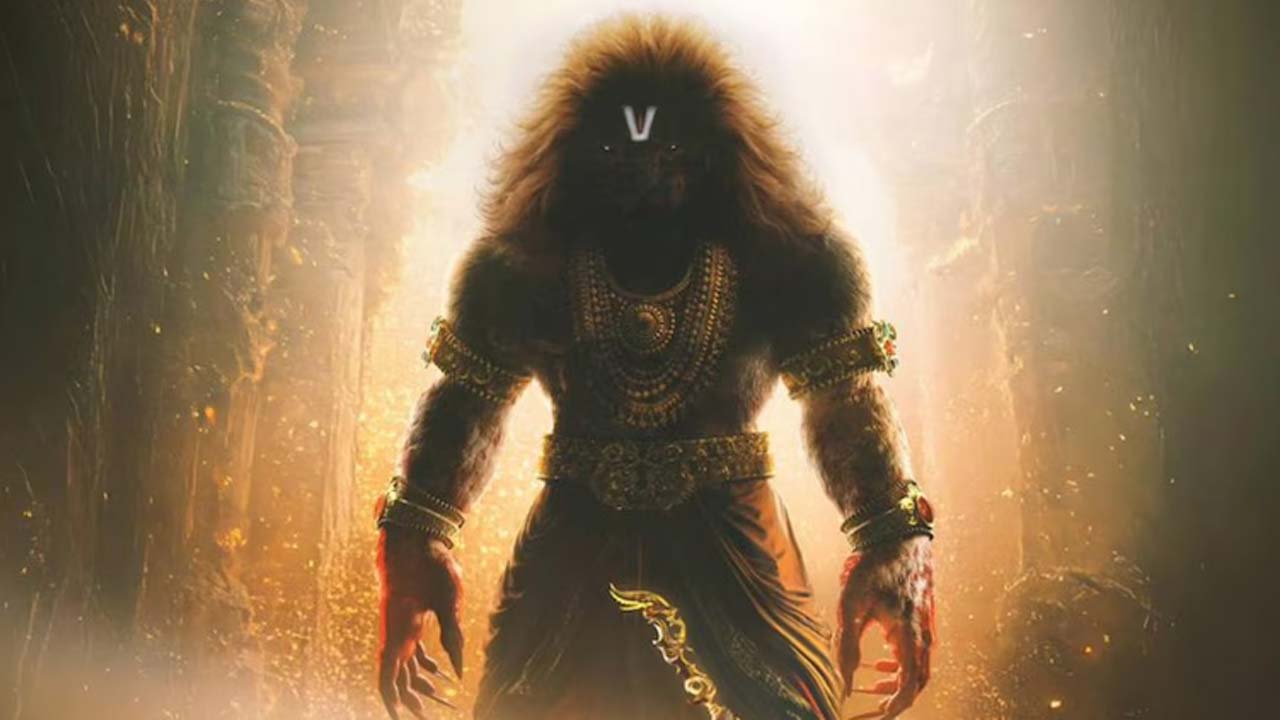 Mahavatar Narsimha First Look Revealed: Lord Vishnu's Epic Avatar Comes To Life Mahavatar Narsimha First Look Revealed: Lord Vishnu's Epic Avatar Comes To Life