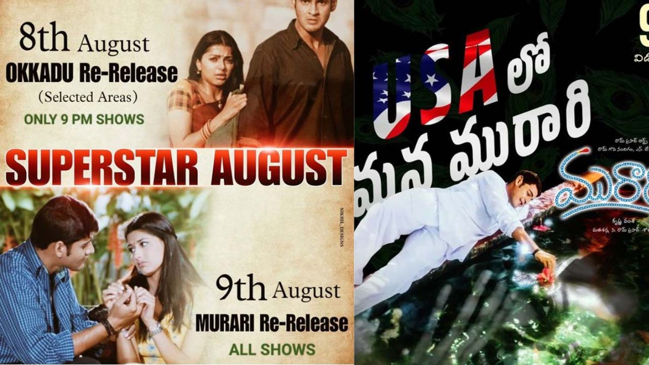 Mahesh Babu Blockbuster Movies 'Murari, Okkadu Re release' On August 