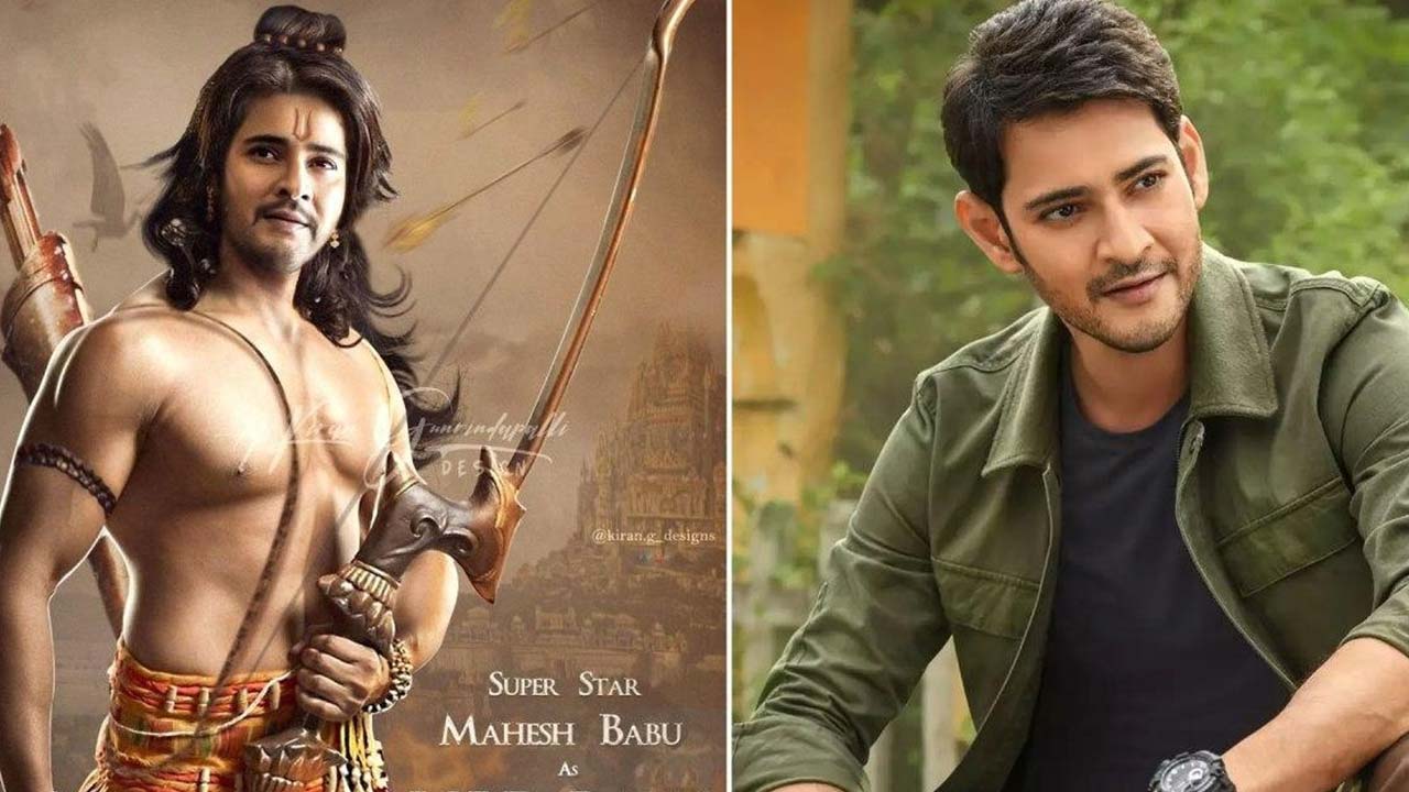 Mahesh Babu As Rama In Rajamouli's Upcoming Film?