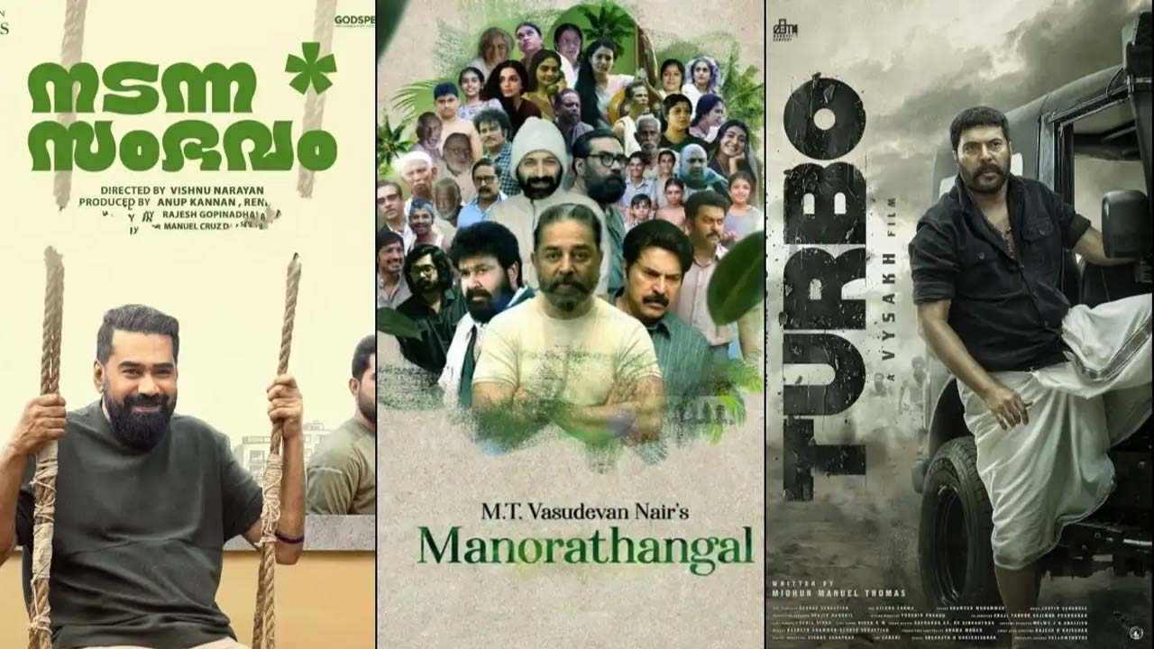 Upcoming Malayalam Movies on OTT in August 2024: Turbo, Pavi Caretaker, Ullozhukku, And More In Netflix, Prime Video, Manorama Max, Zee5