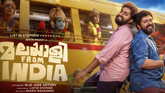 Malayalee From India Teaser Out