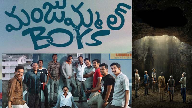 Manjummel Boys Malayalam Super Hit Movie Ready to Releasing in Telugu